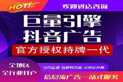 百度SEM代运营案例解读：揭秘行业领先策略