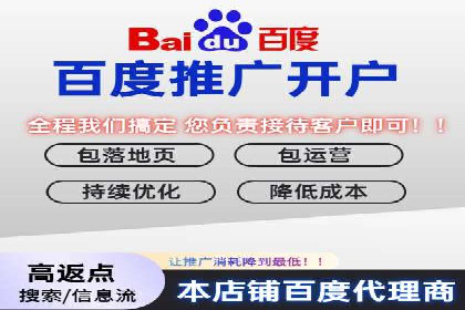 百度推广费用标准与案例对比分析