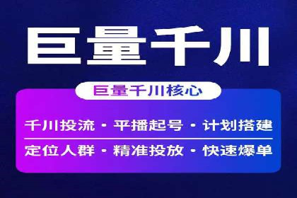 社交媒体平台上的信息流广告优化策略